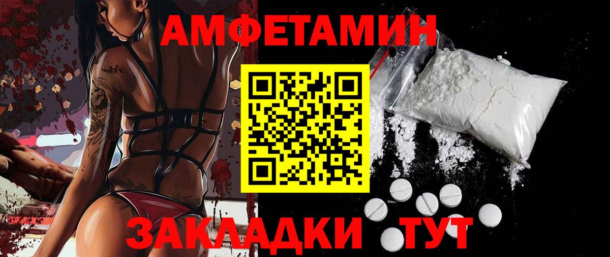 darknet состав  Вход с VPN  Нефтекамск  АМФ 97% 