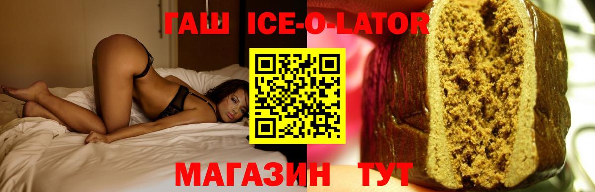 ГАШИШ hashish  магазин    Нефтекамск  Вход с VPN 