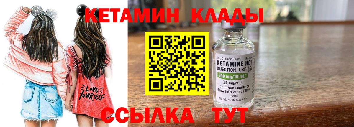 МЕГА сайт  Вход с VPN  Нефтекамск  Кетамин ketamine 