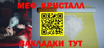 таблы Гагарин