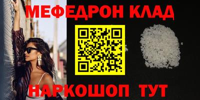 таблы Гагарин