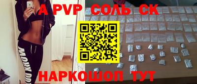кокаин VHQ Гатчина