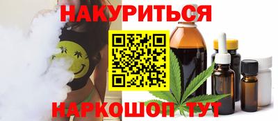 кокаин VHQ Гатчина