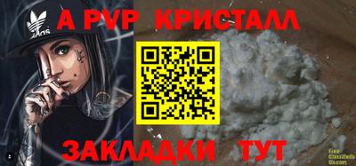 таблы Гагарин
