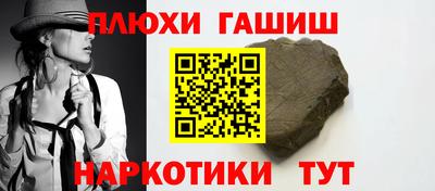 кокаин VHQ Гатчина