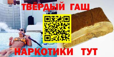 кокаин VHQ Гатчина