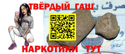 герыч Гай