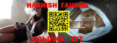 кокаин VHQ Гатчина