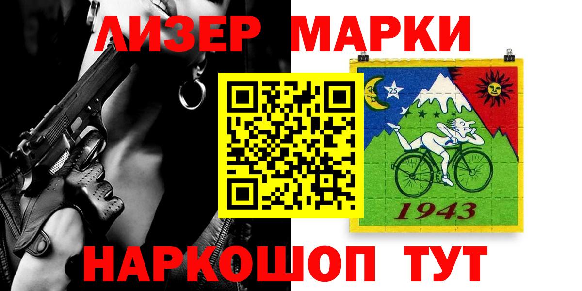 ЛСД экстази кислота Нефтекамск