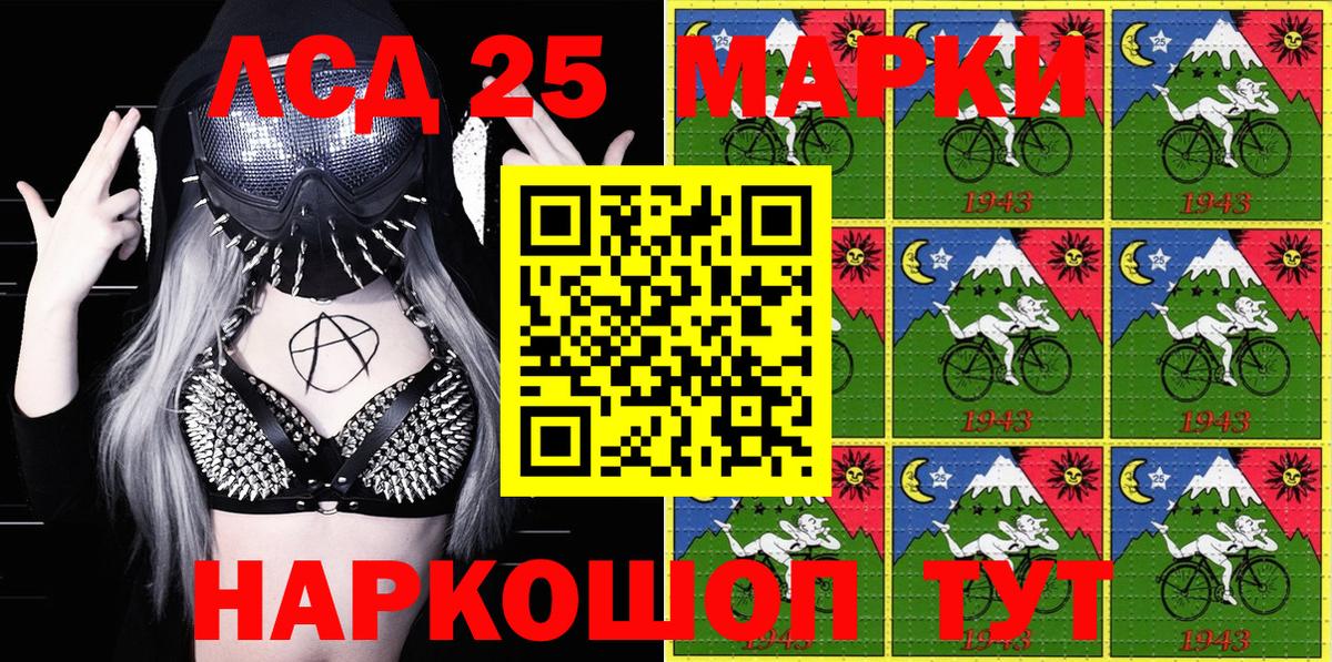 Марки NBOMe 1,8мг Нефтекамск