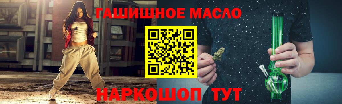 Нефтекамск  Дистиллят ТГК вейп  Вход с VPN 