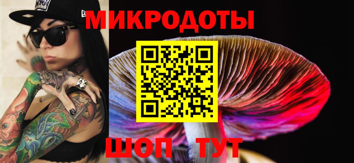 Галлюциногенные грибы Magic Shrooms  Галлюциногенные грибы Cubensis  даркнет сайт  Нефтекамск  Вход с VPN 
