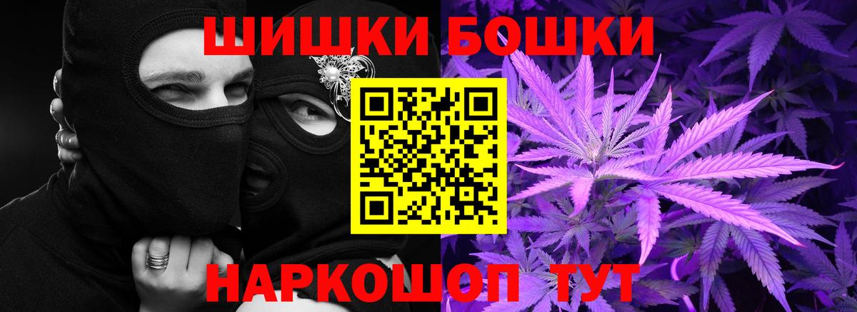 Шишки марихуана семена  Вход с VPN  Марихуана OG Kush  Нефтекамск 
